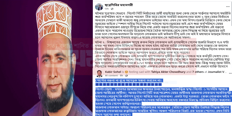 প্রধান উপদেষ্টা পদত্যাগ করবেন না: ফাইজ তাইয়েব আহমেদ