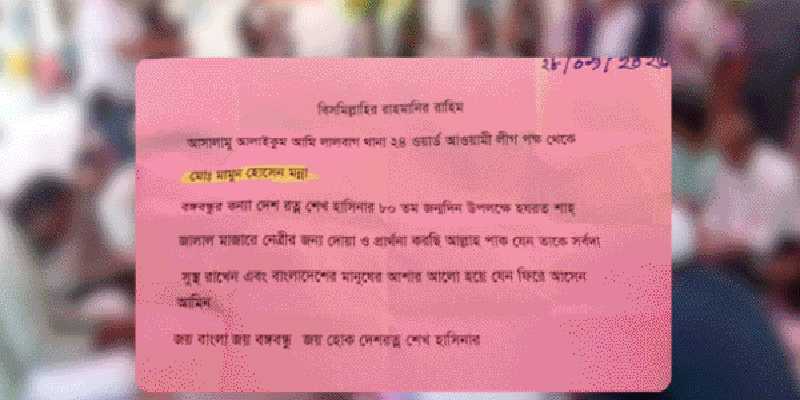 প্রধান উপদেষ্টা পদত্যাগ করবেন না: ফাইজ তাইয়েব আহমেদ