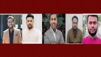 সিলেটের পাঁচটি আসনে প্রার্থী ঘোষণা করল এনসিপি