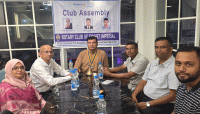 রোটারি ক্লাব অব সিলেট ইম্পেরিয়ালের প্রথম ক্লাব অ্যাসেম্বলি ও সাপ্তাহিক সভা