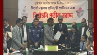 সিলেটের ছয় আসনে ৩৩ প্রার্থী বুঝে নিলেন নির্বাচনী প্রতীক