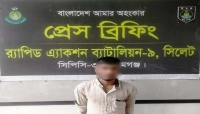 সুনামগঞ্জে ৪৩ বোতল বিদেশি মদসহ মাদক কারবারি গ্রেপ্তার