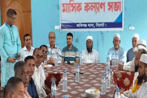 ধর্মীয় অনুভূতিতে আঘাত,জকিগঞ্জে বৈঠক থেকে যুবককে ক্ষমা প্রদান