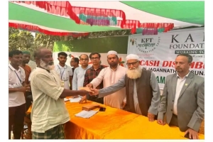 জগন্নাথপুরে করিম ফাউন্ডেশন ট্রাস্টের উদ্যোগে দুই শতাধিক পরিবারের মধ্যে ১০ লক্ষ টাকা বিতরণ