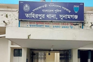 তাহিরপুরে দুই মোটরসাইকেলের সংঘর্ষে নিহত ১, আহত ৫