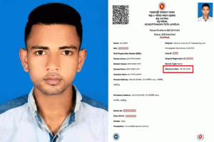 ‘জুলাই যোদ্ধা’ সেজে সরকারি টাকায় যুবকের বিদেশে চিকিৎসা
