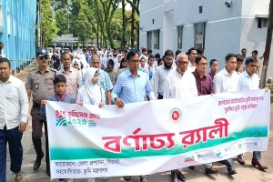 ‘ভোগান্তি ও দুর্নীতি কমাতে ডিজিটাল কার্যক্রম জোরদার করা হচ্ছে’—প্রবাসী কল্যাণমন্ত্রী