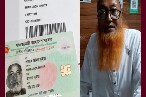 মৌলভীবাজার পাসপোর্ট অফিসে প্রবীণকে হয়রানির অভিযোগ