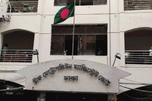 ১০ দিনের রিমান্ড শেষে আওয়ামী লীগের ২৪ নেতাকর্মী কারাগারে