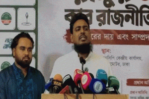 সরকারের সংবিধান সংশোধনের উদ্যোগে অংশ নেবে না এনসিপি