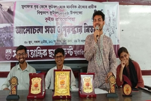 এমসি কলেজে ছাত্র ফ্রন্টের ফুটবল বিশ্বকাপভিত্তিক কুইজ ও সভা