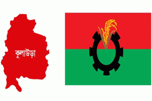 কুলাউড়ায় বিএনপি’র দ্বিবার্ষিক কাউন্সিল ১৩ সেপ্টেম্বর,৫ পদে প্রার্থী ১৭ জন
