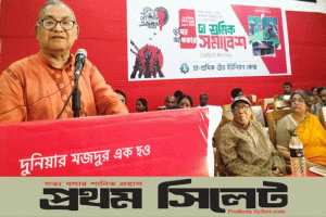 চা শ্রমিকদের মজুরী ৬০০ টাকাসহ ১০ দফা বাস্তবায়ন করতে হবে