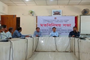 দোয়ারাবাজারে স্বাস্থ্যসেবার মানোন্নয়ন শীর্ষক মতবিনিময় সভা অনুষ্ঠিত
