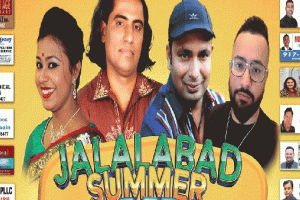 নিউইয়র্কে জালালাবাদ অ্যাসোসিয়েশনের গ্র্যান্ড সামার ১৪ জুলাই