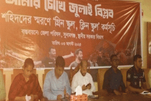 মধ্যনগরে 'গ্রিন স্কুল, ক্লিন স্কুল' কর্মসূচি