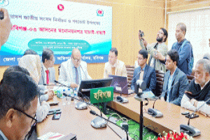 হবিগঞ্জে ১০ প্রার্থীর মনোনয়ন বাতিল, বৈধ ১৯