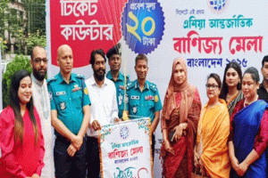 সিলেটে প্রথমবারের মতো এশিয়া আন্তর্জাতিক বাণিজ্য মেলা শুরু