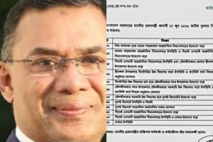 প্রধানমন্ত্রী মৌলভীবাজার আগমন উপলক্ষে কর্মসূচি