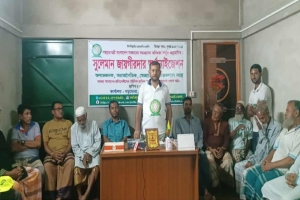 শান্তিগঞ্জে সুলেমান জায়গীরদার অর্গানাইজেশনের নতুন কমিটির অভিষেক