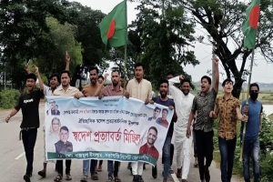 সিলেটে নিষিদ্ধ সংগঠন ছাত্রলীগের ঝটিকা মিছিল