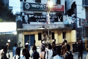 জাতীয় পার্টির কেন্দ্রীয় কার্যালয়ে হামলা-ভাঙচুর