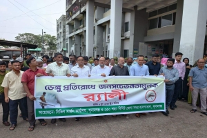 সুনামগঞ্জে ডেঙ্গু প্রতিরোধে সচেতনতামূলক র‍্যালী