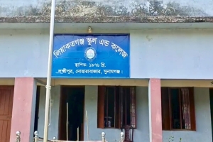দোয়ারাবাজারে স্কুলে তালা দেওয়ার ঘটনায় ১৬ শিক্ষার্থী বহিষ্কার