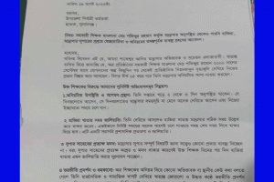 ছাতকে মাদ্রাসার শিক্ষকের বিরুদ্ধে অনিয়মের অভিযোগ,তদন্তের আবেদন