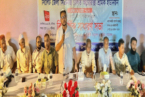 বিশ্বনাথে সিএনজি চালিত অটোরিকশা লামাকাজী উপ পরিষদের ত্রি-বার্ষিক সভা