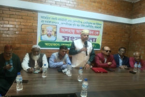 যুক্তরাষ্ট্র প্রবাসী কমিউনিটি নেতা আব্দুর রকিবকে সংবর্ধনা ও মতবিনিময় সভা