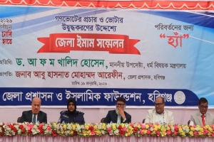 গণভোটে ফ্যাসিস্ট শাসন তৈরির পথ বন্ধ হবে: ধর্ম উপদেষ্টা