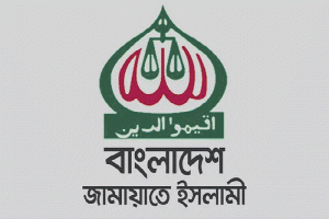 রিজভীর বক্তব্যকে ভিত্তিহীন আখ্যা দিয়ে নিন্দা জামায়াতের
