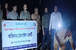 টাংগুয়ার হাওরে নিষিদ্ধ জাল দিয়ে মাছ শিকারকালীন প্রশাসনের জরিমানা