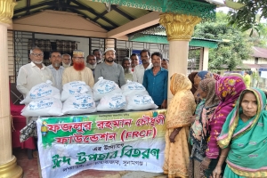 দোয়ারাবাজারে দেড়শতাধিক পরিবারের মাঝে এফআরসিএফ-এর ঈদ উপহার বিতরণ