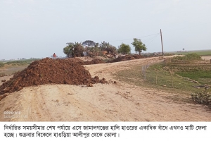 সুনামগঞ্জের অধিকাংশ হাওর রক্ষা বাঁধের কাজ এখনও শেষ হয়নি