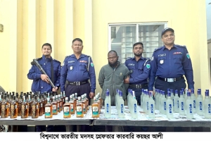 বিশ্বনাথে ১০৬ বোতল ভারতীয় মদসহ কারবারি গ্রেফতার