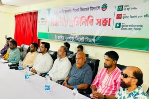জাতীয় যুবশক্তির বিভাগীয় প্রতিনিধি সভা অনুষ্ঠিত