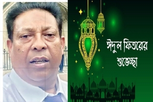 যুক্তরাজ্য প্রবাসী শামীম চৌধুরীর ঈদুল ফিতরের শুভেচ্ছা