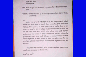তাহিরপুরে ফ্যামিলি কার্ড শুমারির নিয়োগে ‘অনিয়ম’
