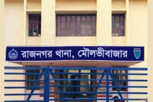 রাজনগরে পানিতে ডুবে যুবকের মৃত্যু