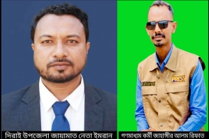 দিরাইয়ে সংবাদকর্মী রিফাতকে হেনস্তার অভিযোগ