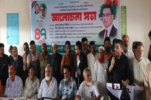 দেশ ও জনগণের কল্যানে কাজ করছে বিএনপি: মিফতাহ্ সিদ্দিকী