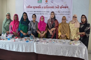 সিলেটে ৩ দিনব্যাপী ‘রেজিন জুয়েলারি ও হ্যান্ডিক্রাফট’ প্রশিক্ষণ সম্পন্ন