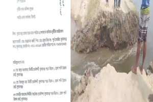 সুনামগঞ্জে বাঁধ নির্মাণ ও সংস্কারকে কেন্দ্র করে ‘লুটপাটের আখড়া’