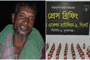 বিশ্বম্ভরপুরে ৪৬ বোতল ভারতীয় মদসহ মাদক ব্যবসায়ী গ্রেপ্তার