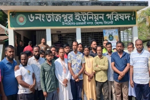 ওসমানীনগরে ইউএনও'র প্রত্যাহারের দাবিতে বিক্ষোভ