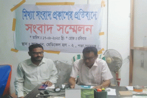শাল্লায় মিথ্যা নিউজ প্রকাশের প্রতিবাদে সংবাদ সম্মেলন