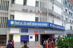 ওসমানী মেডিকেলে ৩৮ শয্যার হাম আইসোলেশন সেন্টার চালু