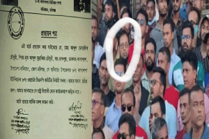 যুবলীগ নেতাকে বিএনপির কর্মী বলে ভাইয়ের প্রত্যয়নপত্র